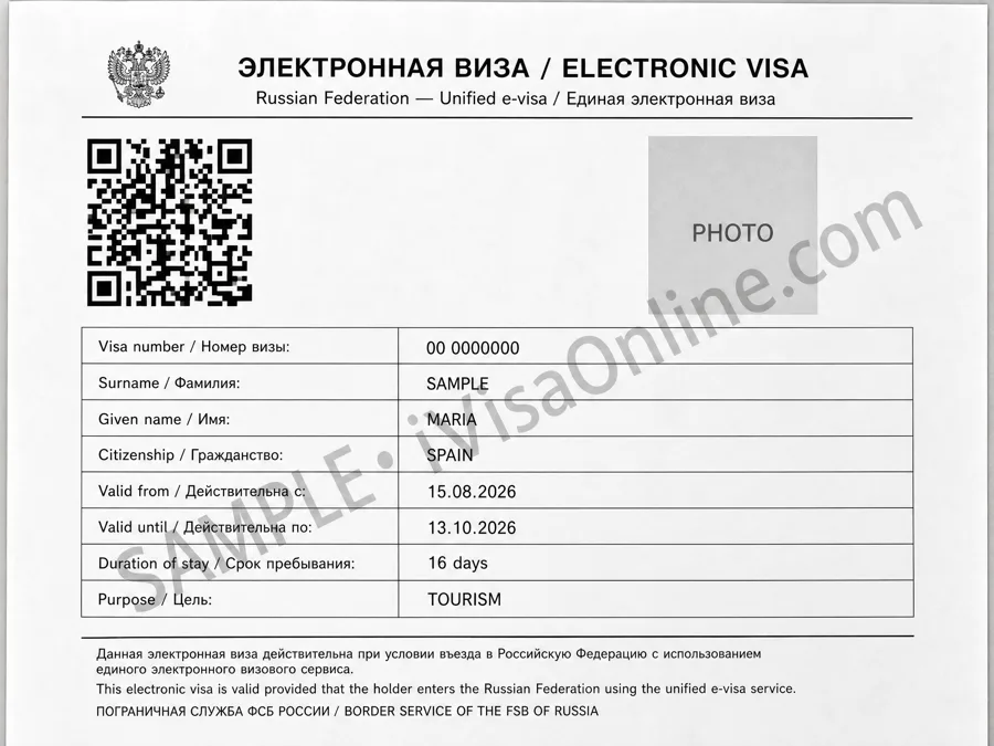 Электронная виза (E-Visa)
