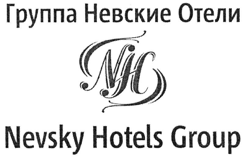 Nevsky Hotels Group